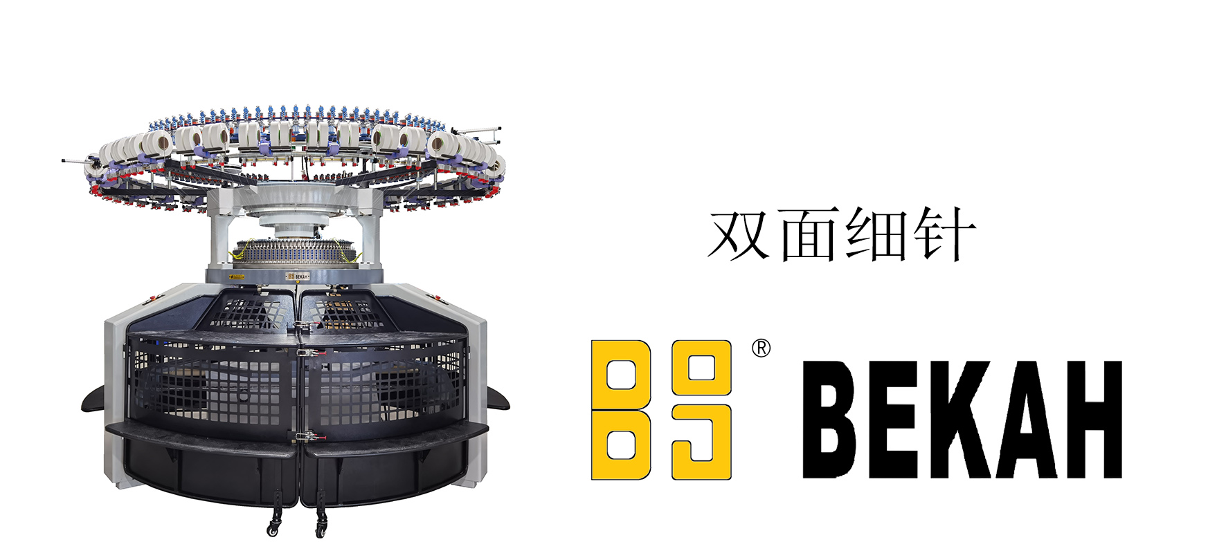 双面细针